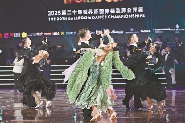 2025ڶʮ籭ʱ׼蹫