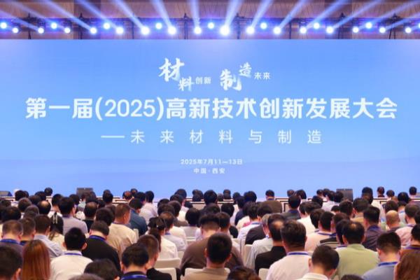 һ죨2025¼·չɹٰ