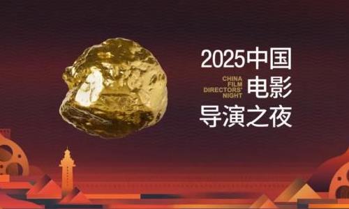 2025йӰ֮ҹ