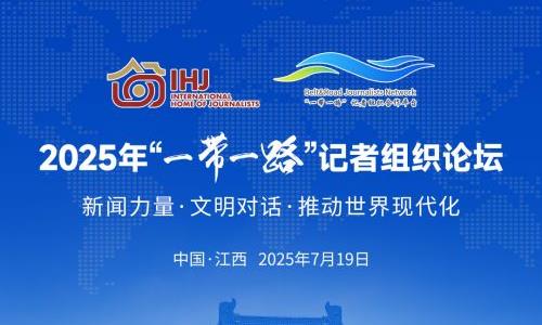 2025ꡰһһ·̳֯ٿ