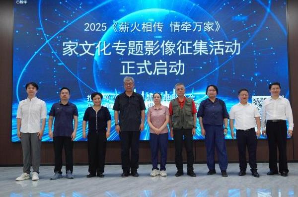 2025ҳϦɹżں