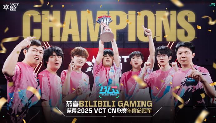 2025VCTCNڶչ