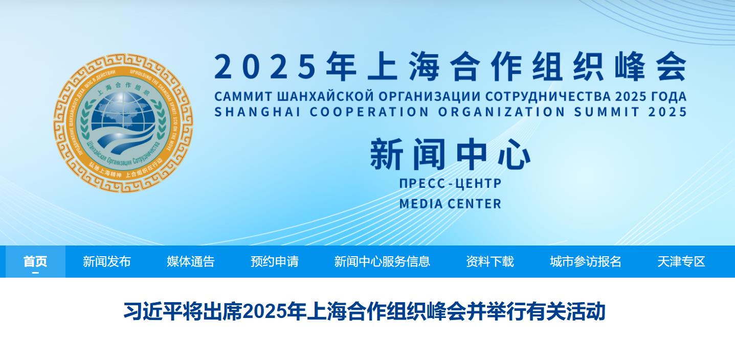2025Ϻ֯Ĺ