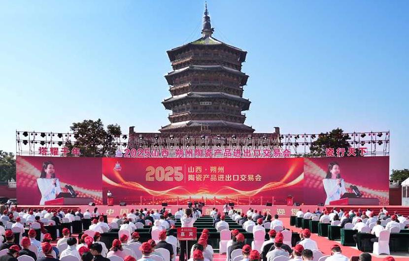 2025ɽ˷մɲƷڽ׻ῪĻ