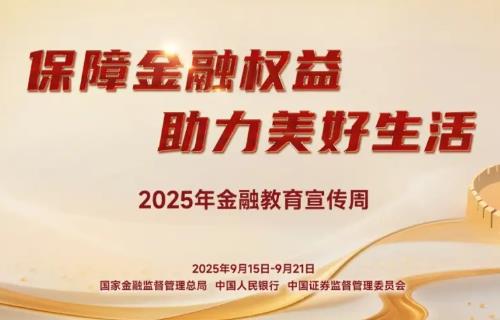 ͬȫ2025ڽܻ