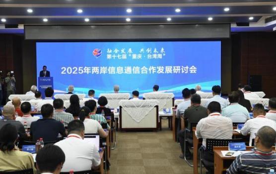 2025Ϣͨźչֻ
