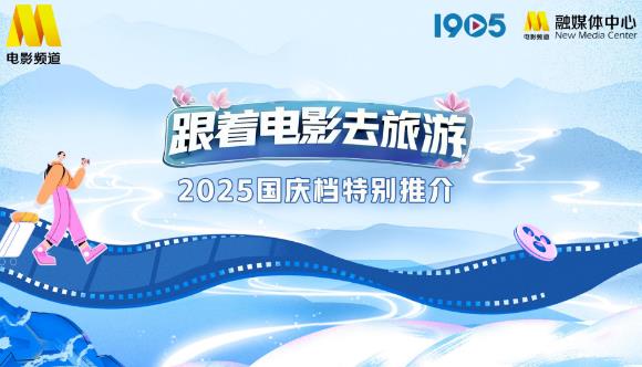 ŵӰȥΡ2025쵵رƽڱ