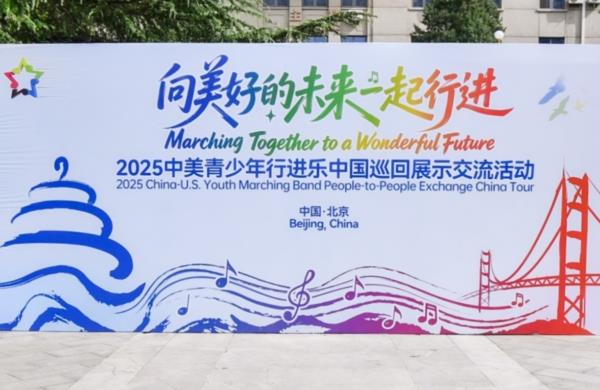 2025нйѲչʾ