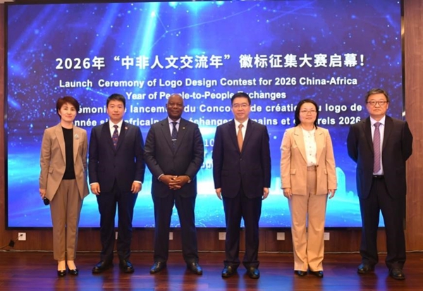 2026ꡰзĽꡱձ