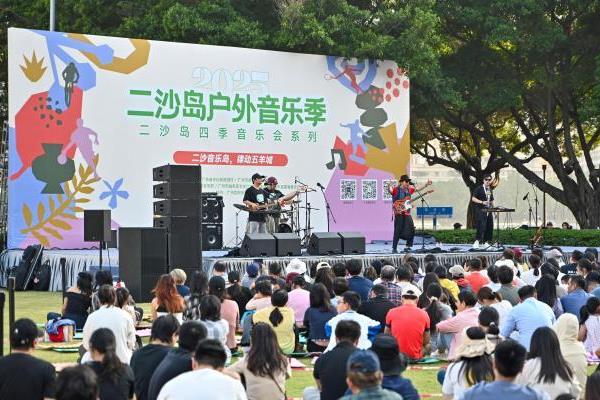 广州2025二沙岛户外音乐季开演