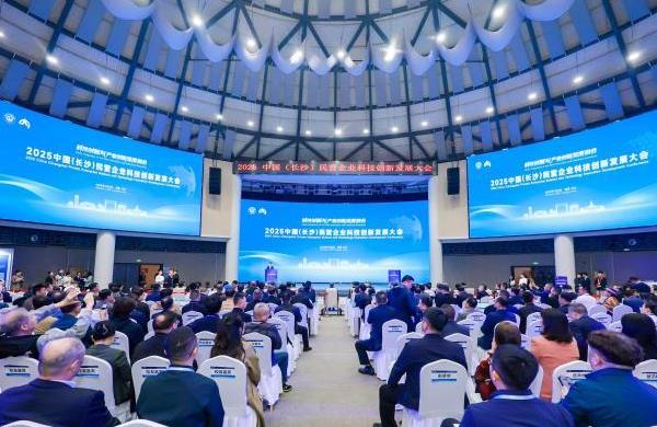 2025йɳӪҵƼ·չῪĻ