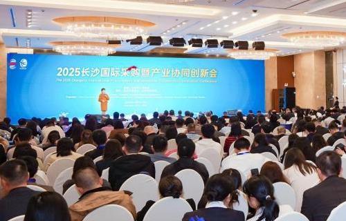 2025ɳʲɹ߲ҵЭͬ»