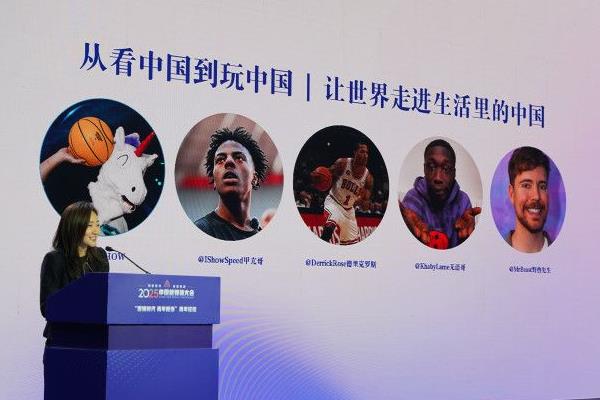 2025中国新媒体大会青年论坛举行