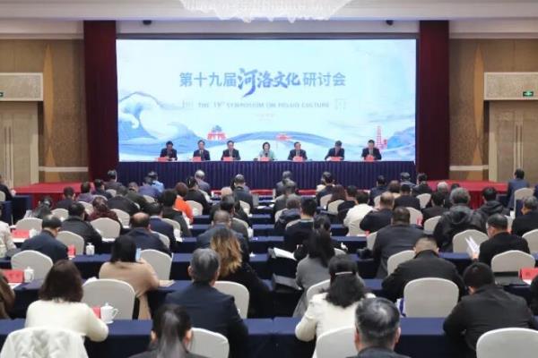 µÚÊ®¾Å½ìºÓÂåÎÄ»¯ÑÐÌֻῪĻ