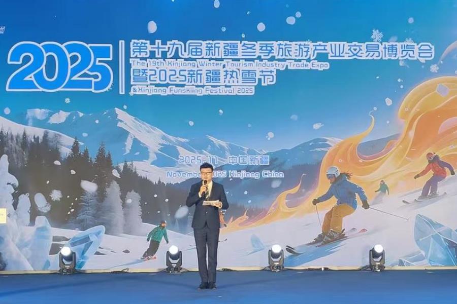 第十九届新疆冬季旅游产业交易博览会正式启动