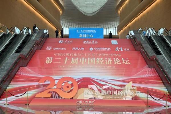 第三届北京评论家论坛举办