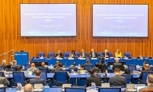 全球发展倡议和全球治理倡议主题研讨