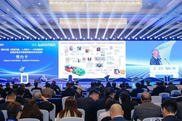 ڶʮ컪Ȼ˴ҵչǢ̸ῪĻ