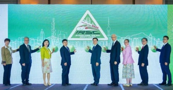 第三十五届国际铁路安全理事会年度会议开幕