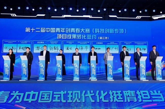 第十二届中国青年创青春大赛圆满落幕