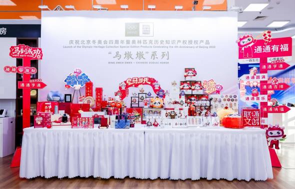 “e马当先”马墩墩线下见面会暨首销仪式成功举办