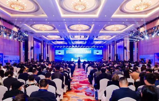 2025中国中小企业发展大会召开
