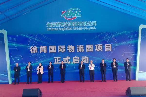 琼州海峡两岸协同发展系列活动举行