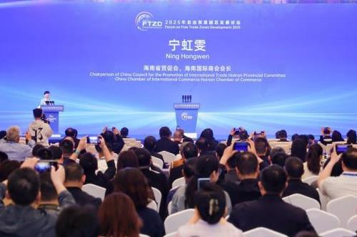 2025����ó��԰����չ��̳��Ļ