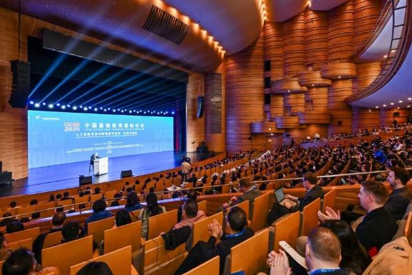 中国基础教育国际论坛举行