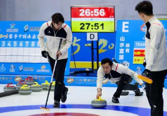 2025-2026赛季中国冰壶联赛总决赛开幕