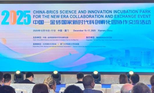 2025����ש�ƴ�����԰��Э�������