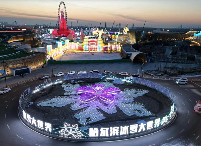 �ڶ�ʮ�߽��������ѩ�����翪԰