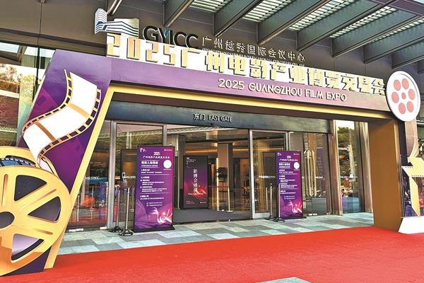 2025���ݵ�Ӱ��ҵ�������׻ῪĻ