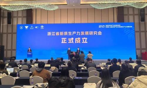 �㽭ʡ������������չ�о������