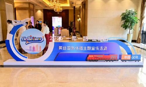 2025һ��һ·����Ŧ����ã���������