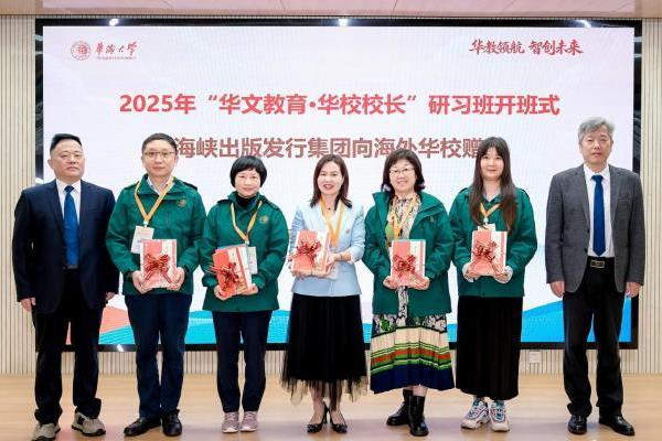 2025�ꡰ���Ľ�������УУ������ϰ�࿪��