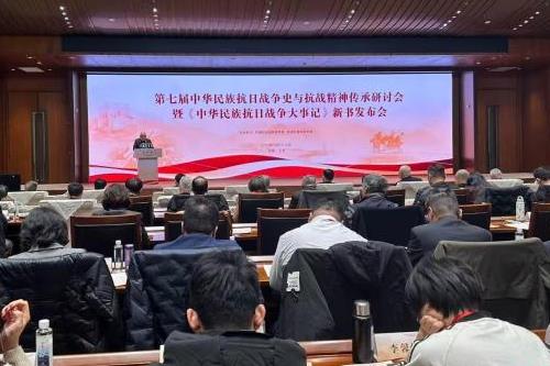 ���߽��л����忹��ս��ʷ�뿹ս���񴫳����ֻ�ٰ�