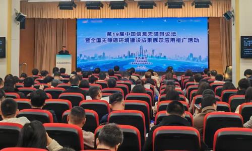 ��19���й���Ϣ���ϰ���̳�ٰ�