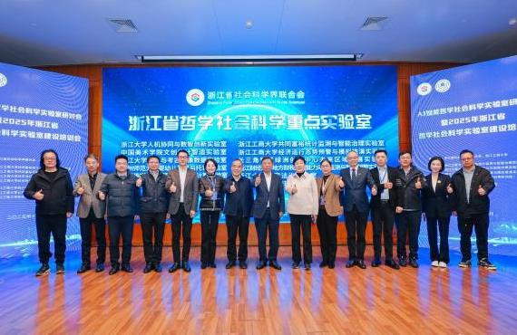 2025���㽭ʡ��ѧ����ѧʵ���ҽ���