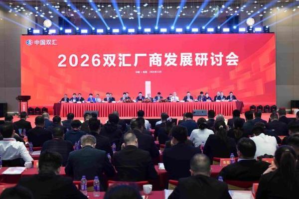 2026˫������Ʒ���̷�չ���ֻ��ٿ�