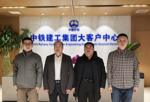 上合组织多功能经贸平台领导孙海山到中铁建工调研考察