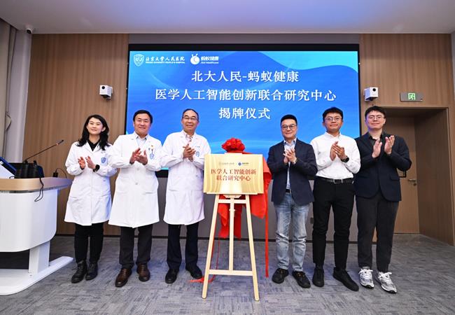 ����ҽԺ�����Ͻ����齨��ҽѧ�˹����ܴ���