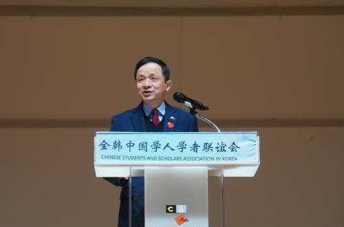 2026年在韩中国学人学者迎新年文艺联欢会成功举办