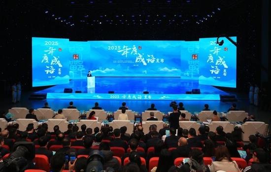 ��2025��ȳ�����������