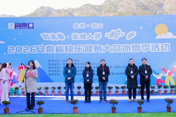 �����������ֽ������ڱ�ѩ���