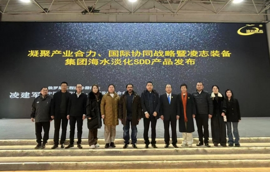 <b>�ﺣɽ�����³���ͬ�ͻ�˹̹�����֪��ˮ������ҵ����</b>