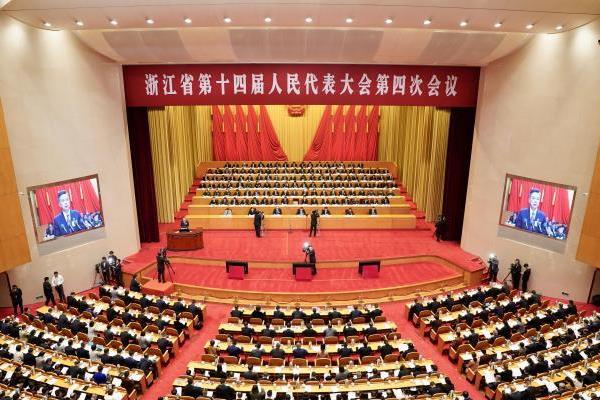 �㽭ʡʮ�Ľ��˴��Ĵλ��鿪Ļ