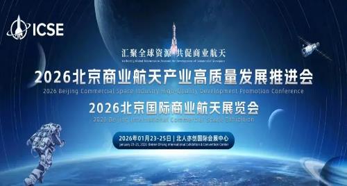 2026����������ҵ����չ���ἴ����Ļ