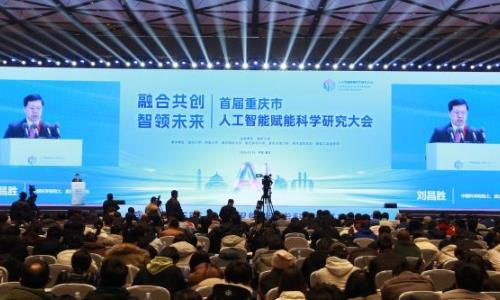 �׽��������˹����ܸ��ܿ�ѧ�о�����ٿ�