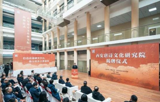 ������ʫ�Ļ��о�Ժ��������ѧ����